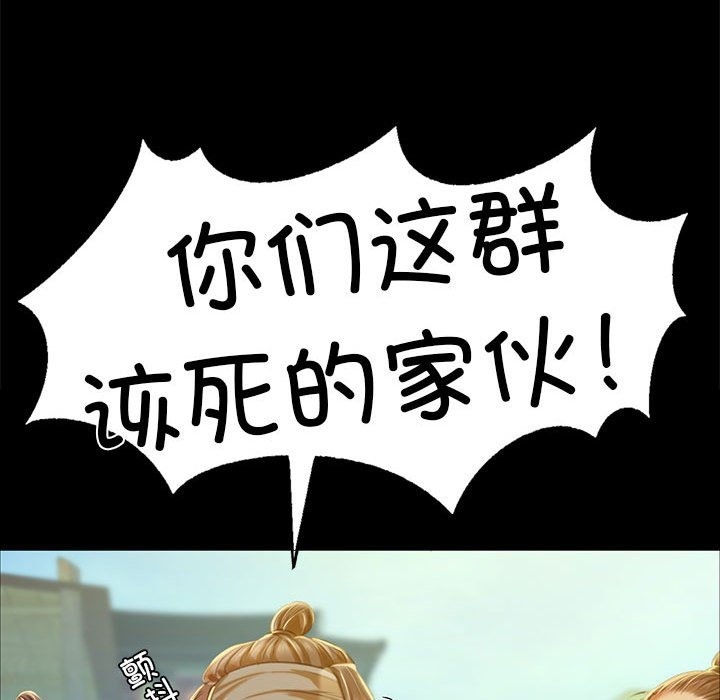 第36话 - 第159.jpg页