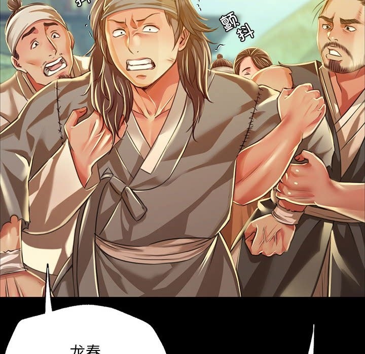 第36话 - 第160.jpg页