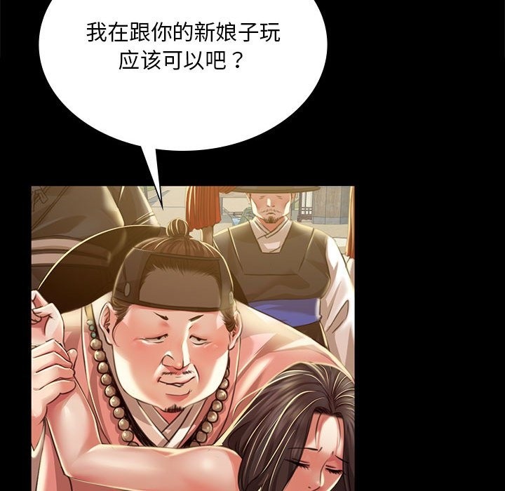 第36话 - 第162.jpg页