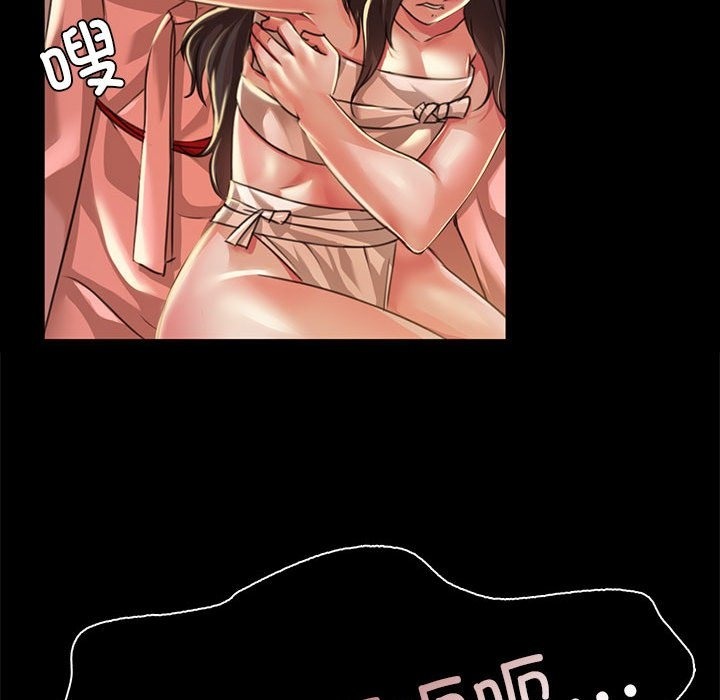 第36话 - 第163.jpg页