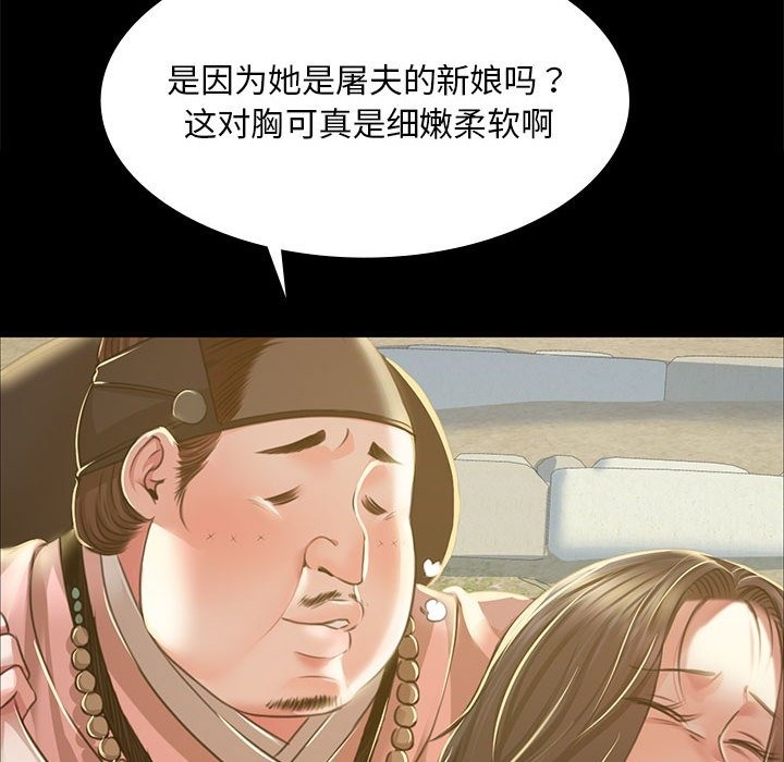 第36话 - 第166.jpg页
