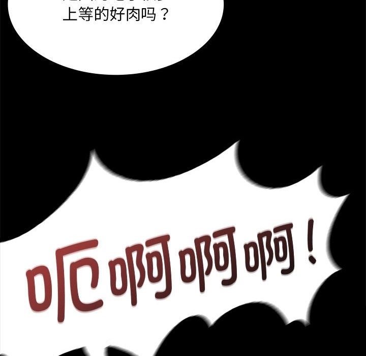 第36话 - 第168.jpg页
