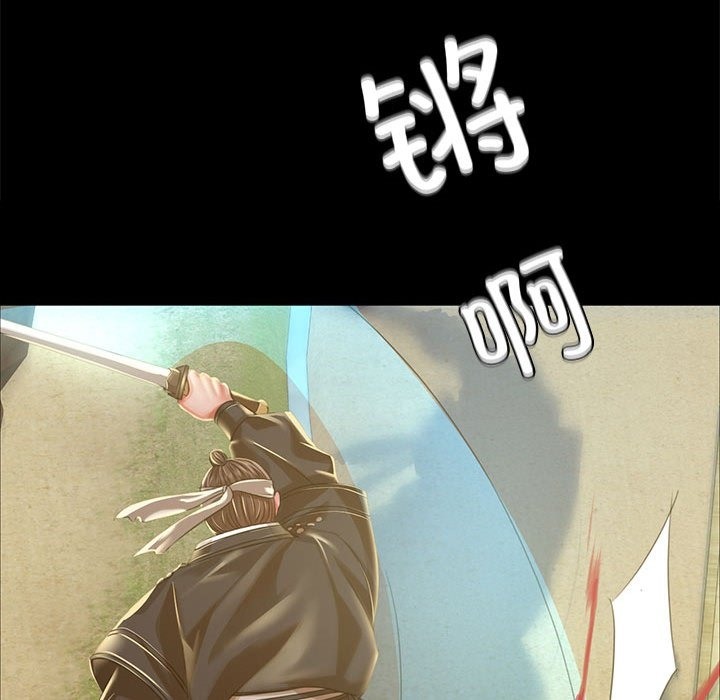 第36话 - 第171.jpg页