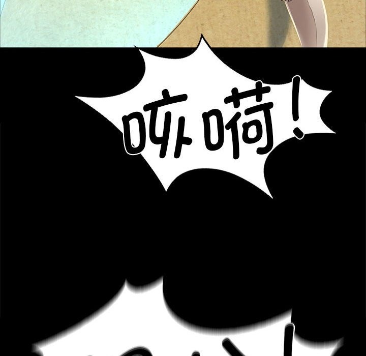 第36话 - 第173.jpg页