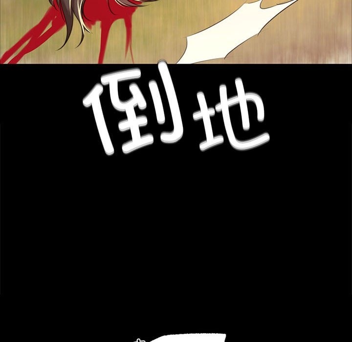 第36话 - 第175.jpg页