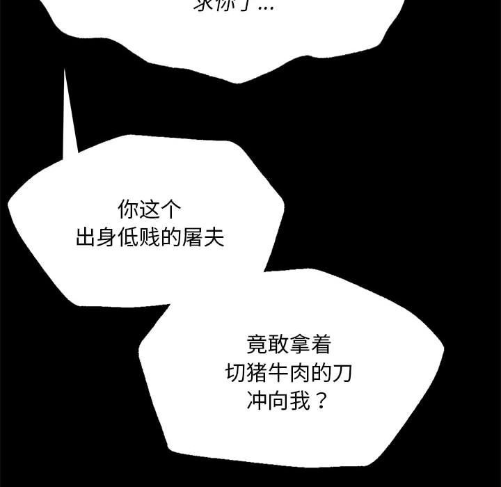 第36话 - 第178.jpg页