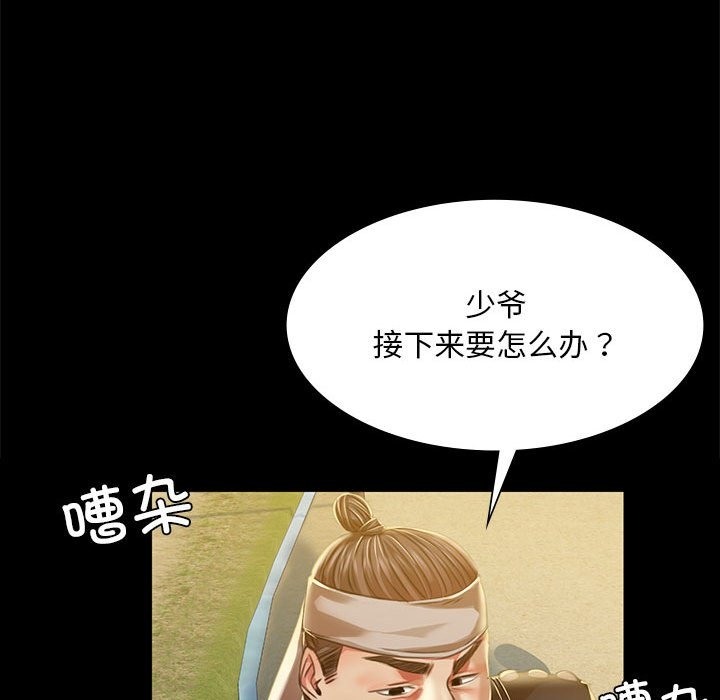 第36话 - 第179.jpg页