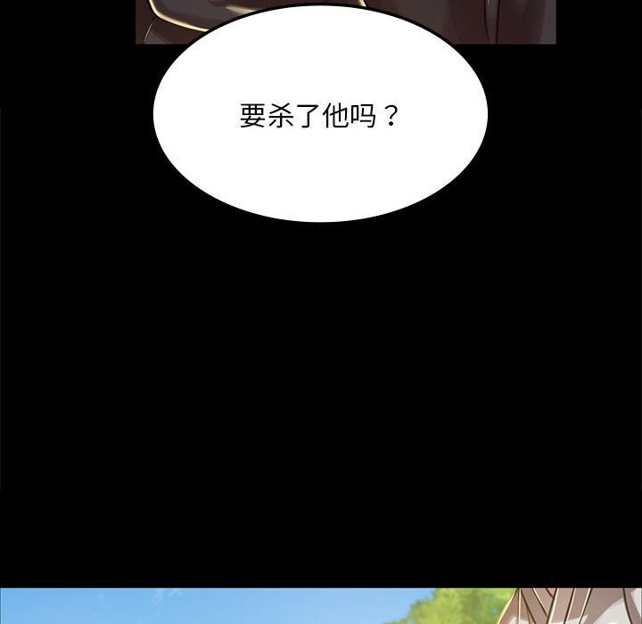 第36话 - 第181.jpg页