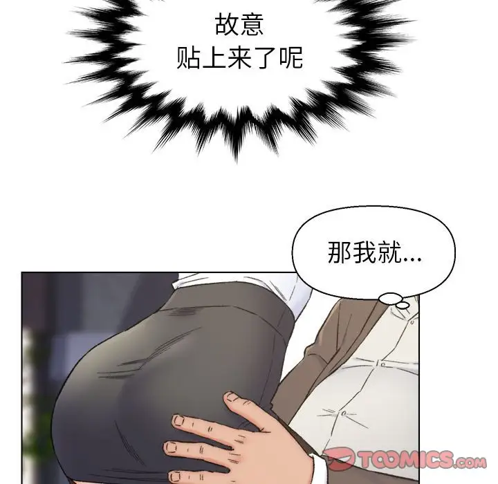 第10话 - 第78.jpg页