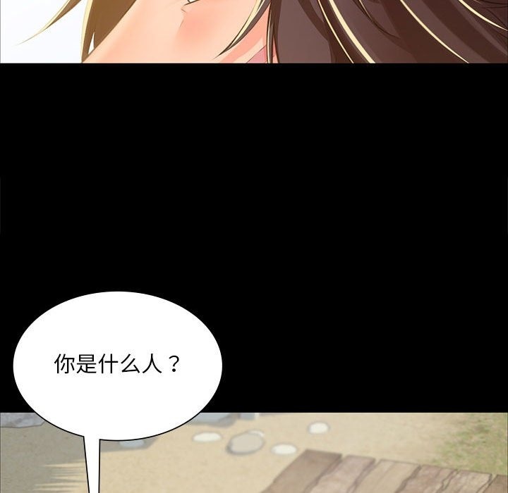 第36话 - 第184.jpg页
