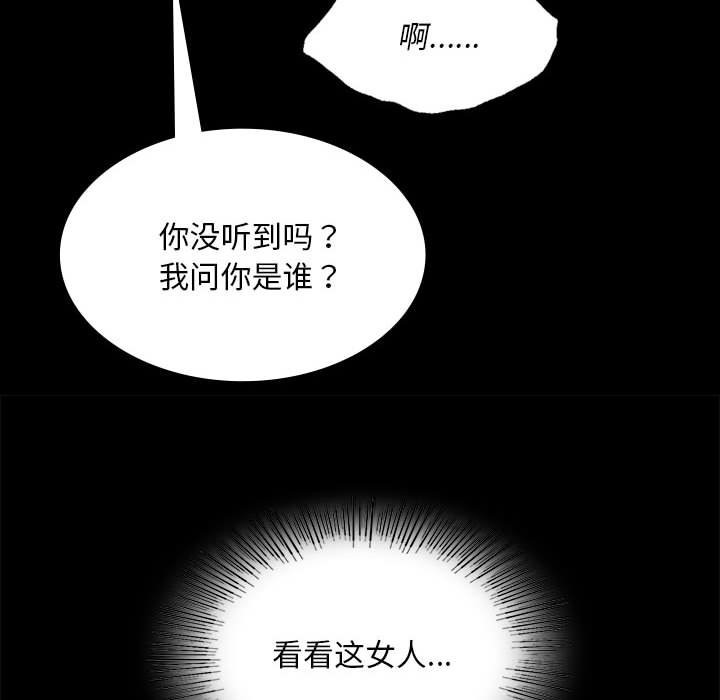 第36话 - 第187.jpg页