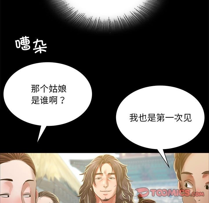 第36话 - 第188.jpg页