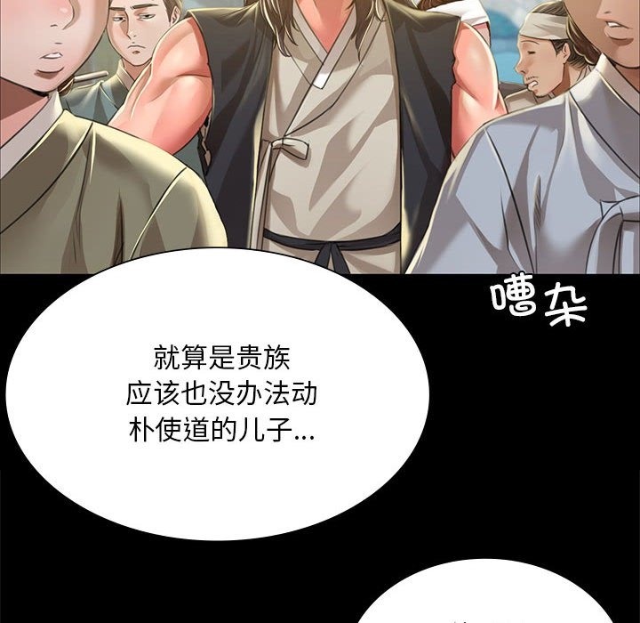 第36话 - 第189.jpg页