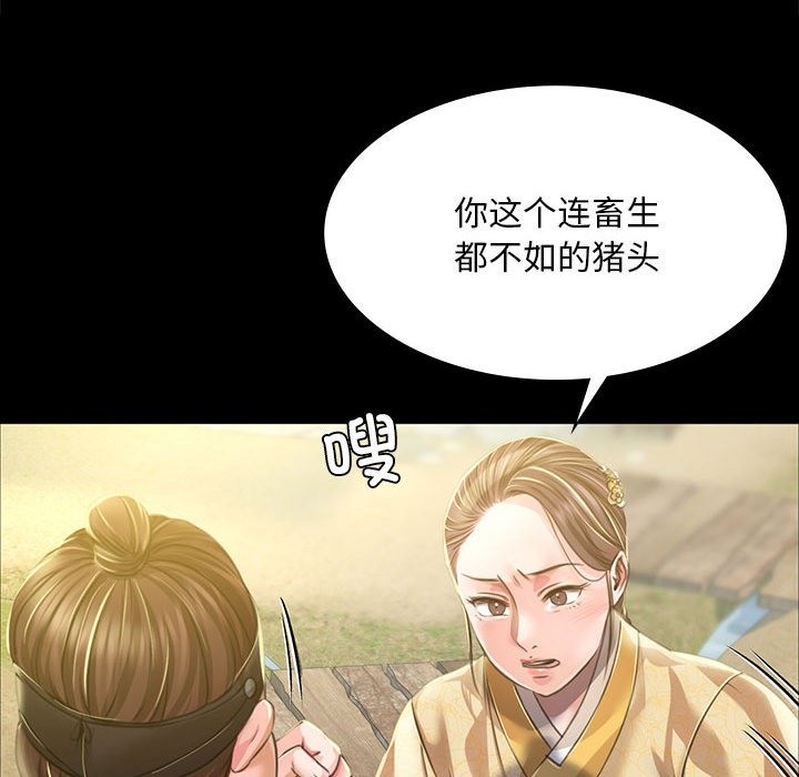 第36话 - 第191.jpg页