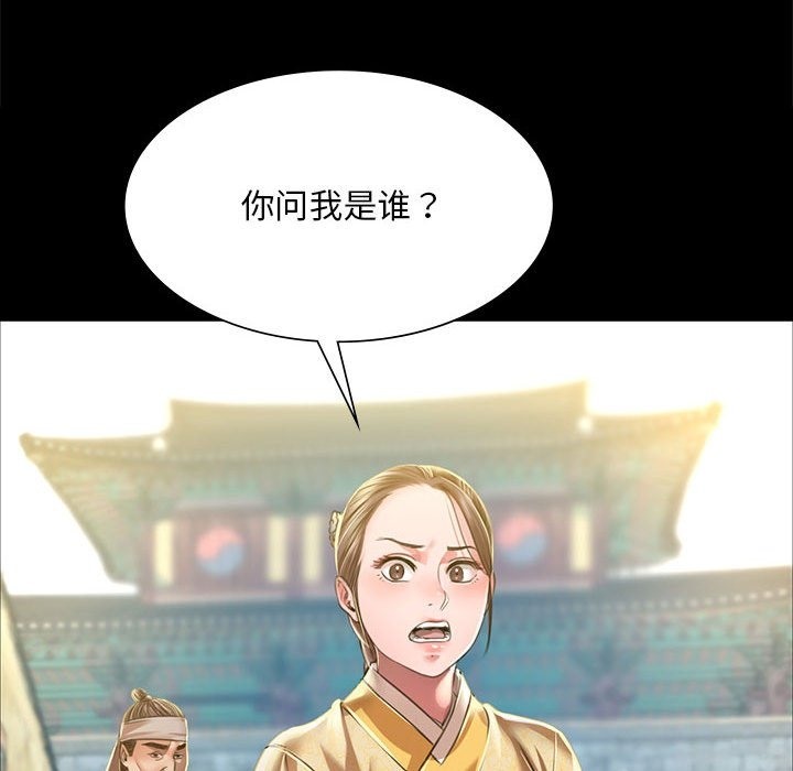 第36话 - 第195.jpg页