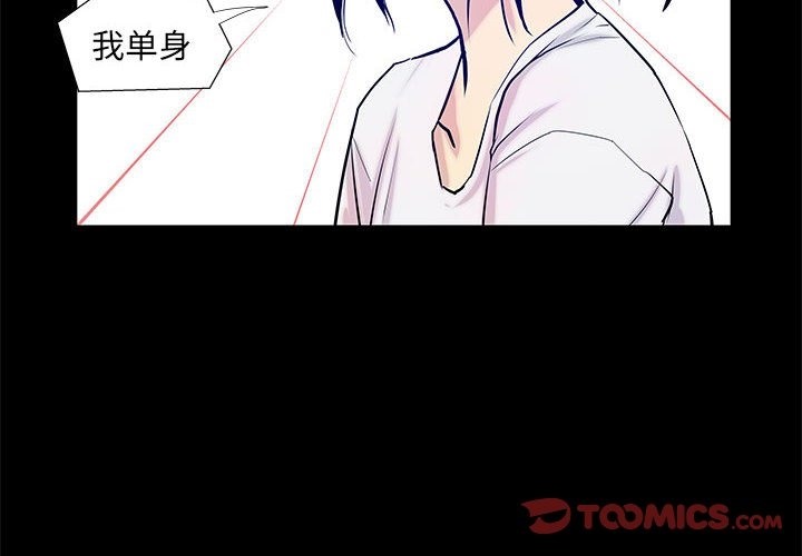 第4话 - 第2.jpg页