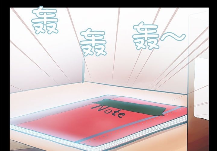第4话 - 第3.jpg页