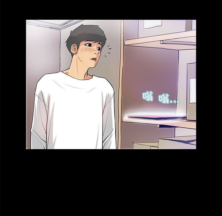 第4话 - 第5.jpg页