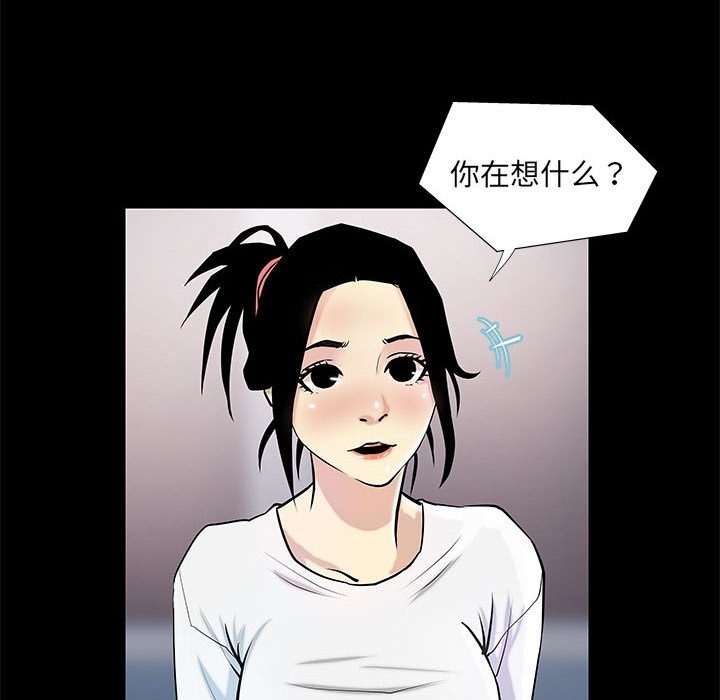 第4话 - 第6.jpg页