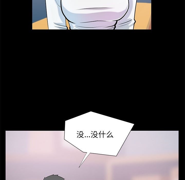 第4话 - 第7.jpg页