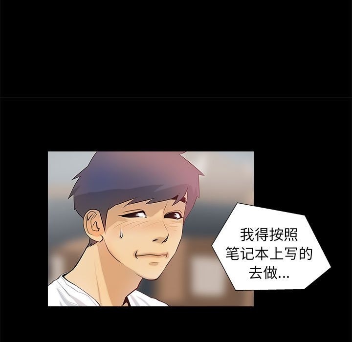 第4话 - 第9.jpg页