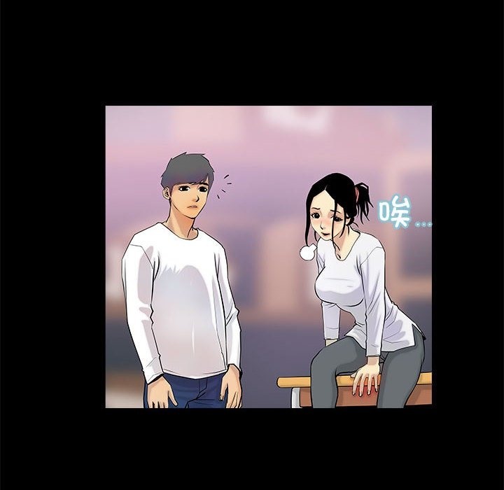 第4话 - 第10.jpg页