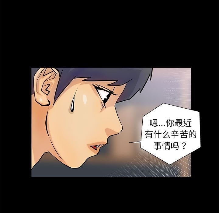 第4话 - 第11.jpg页