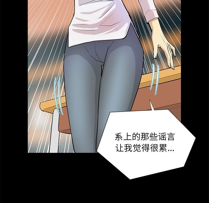 第4话 - 第13.jpg页