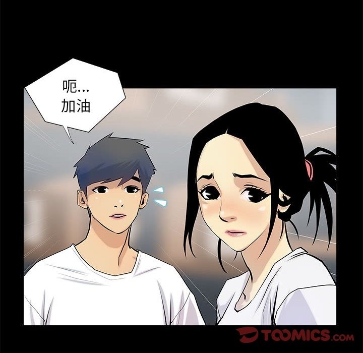 第4话 - 第14.jpg页