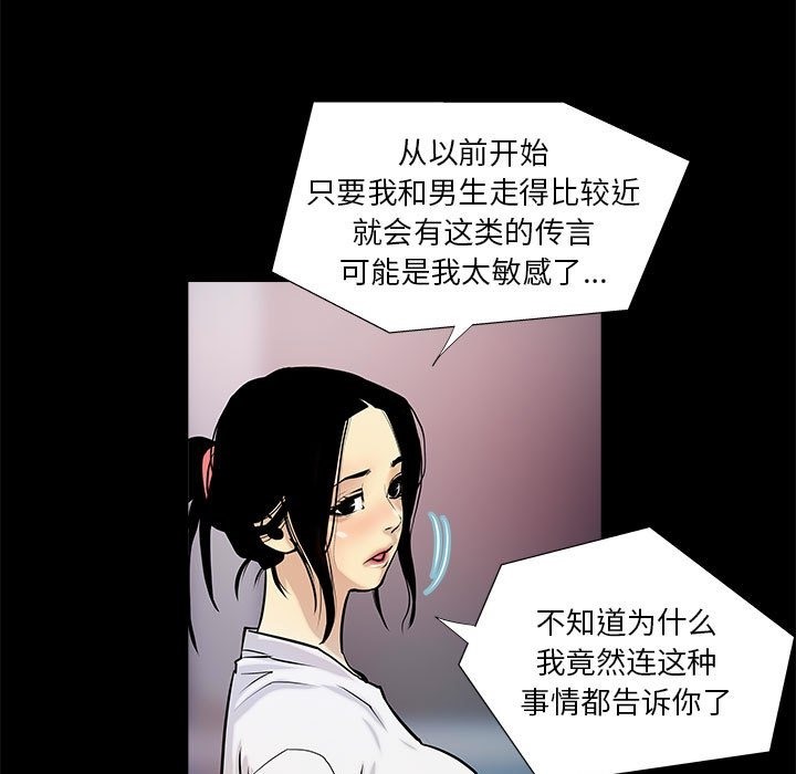 第4话 - 第15.jpg页
