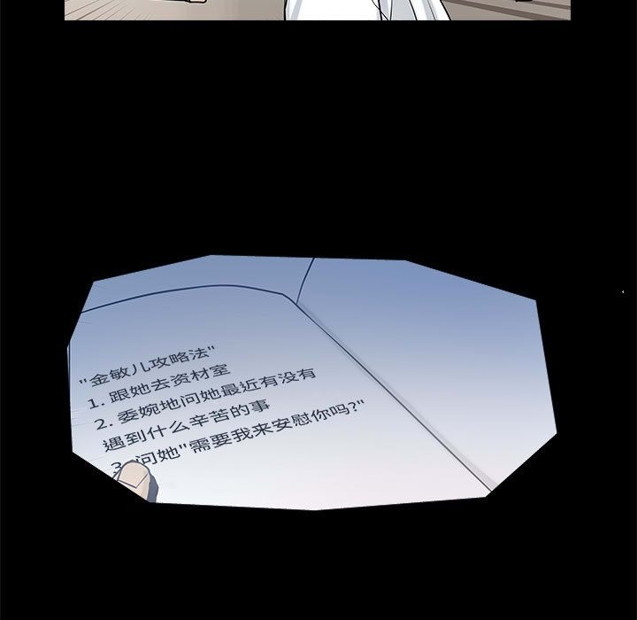 第4话 - 第17.jpg页