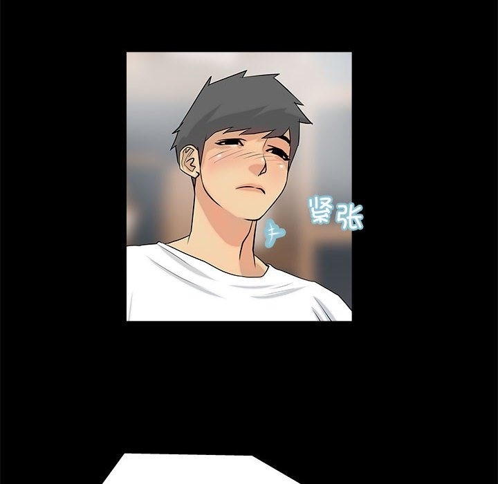 第4话 - 第18.jpg页