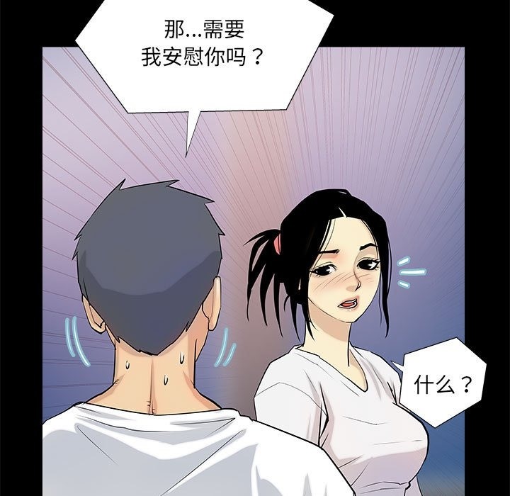 第4话 - 第19.jpg页