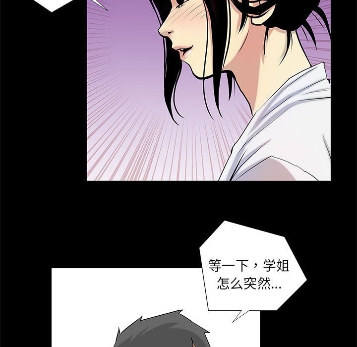 第4话 - 第24.jpg页