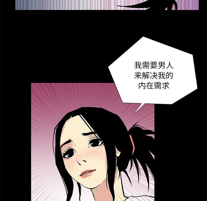 第4话 - 第27.jpg页