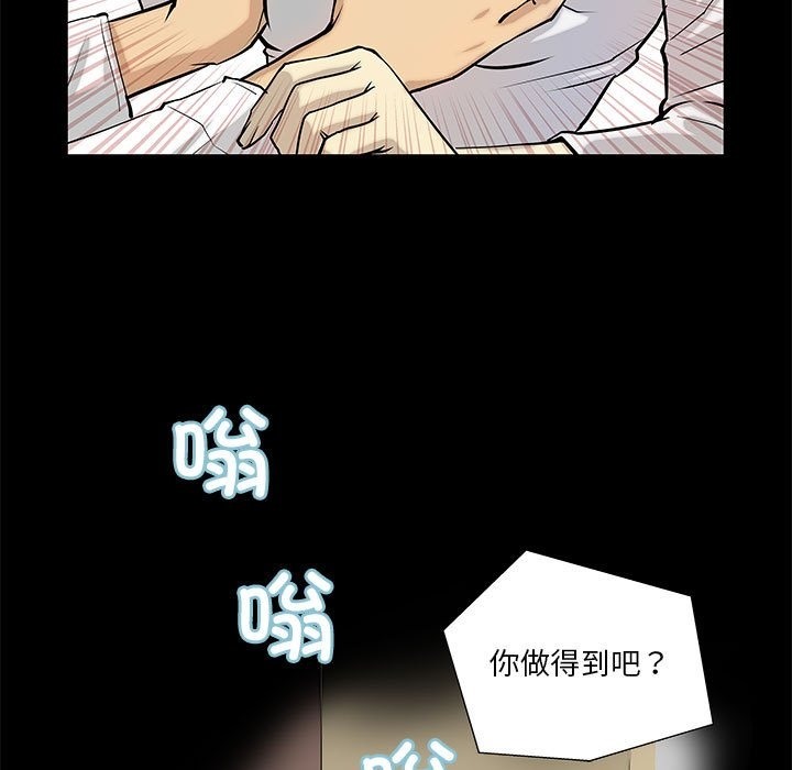 第4话 - 第29.jpg页