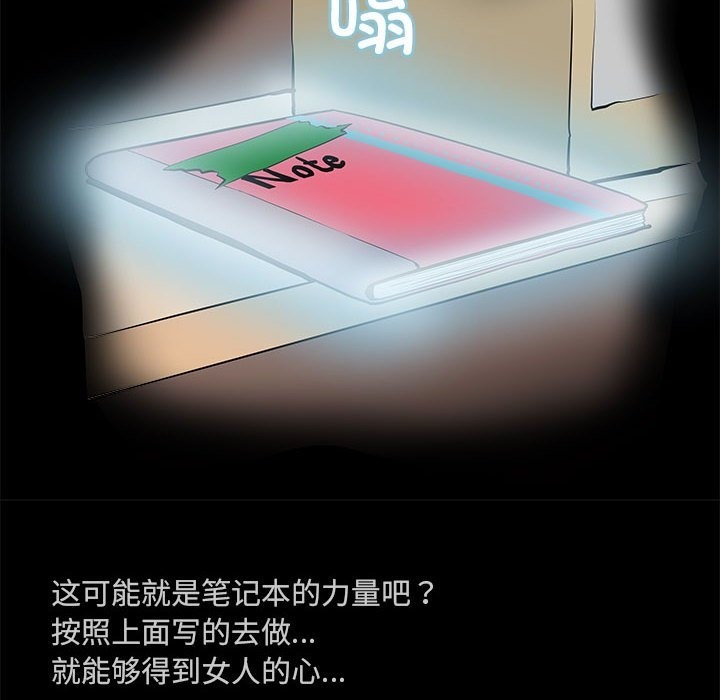 第4话 - 第30.jpg页