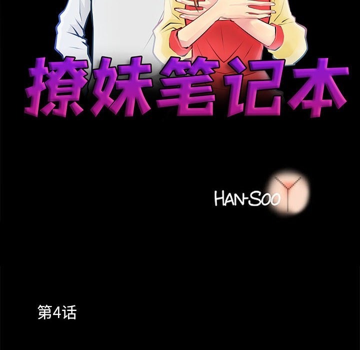第4话 - 第32.jpg页