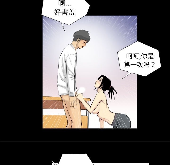 第4话 - 第37.jpg页