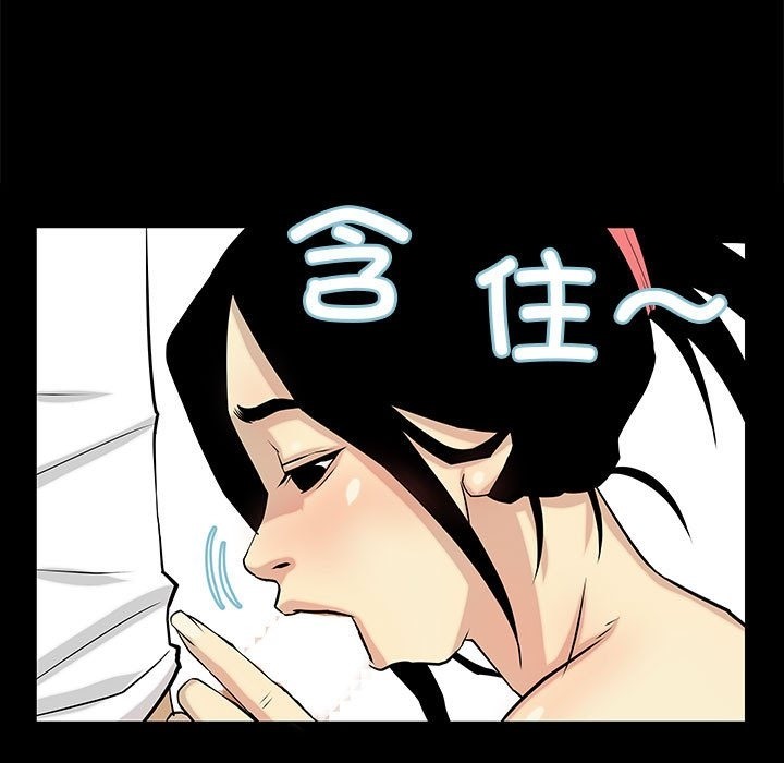 第4话 - 第39.jpg页