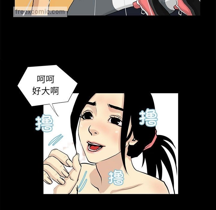 第4话 - 第42.jpg页