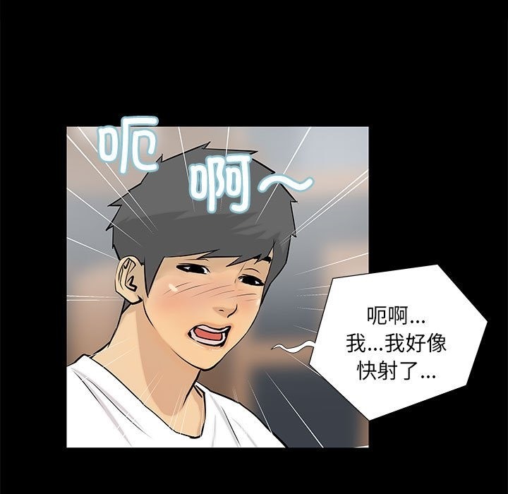 第4话 - 第43.jpg页