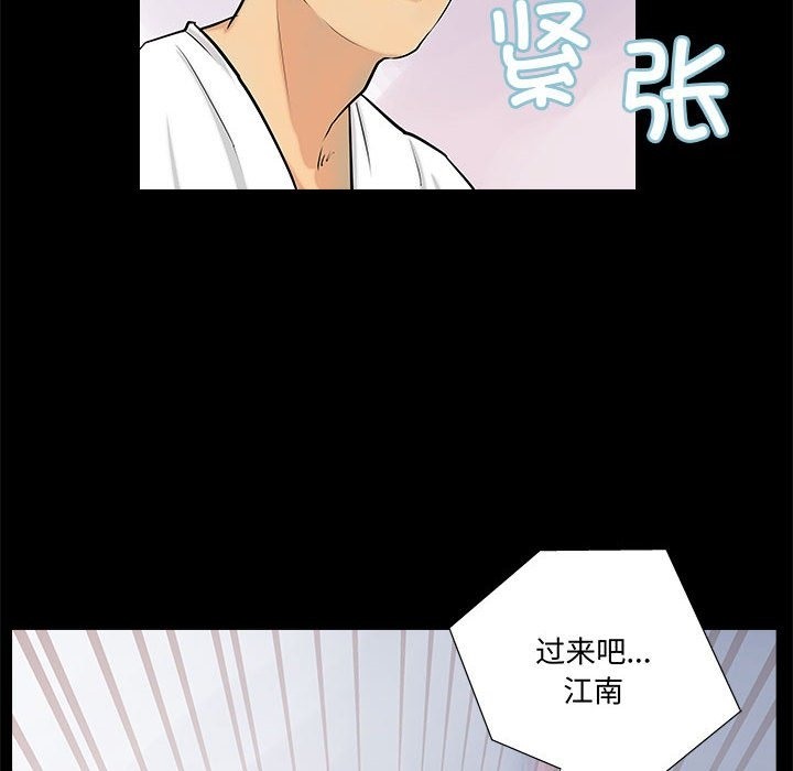 第4话 - 第48.jpg页