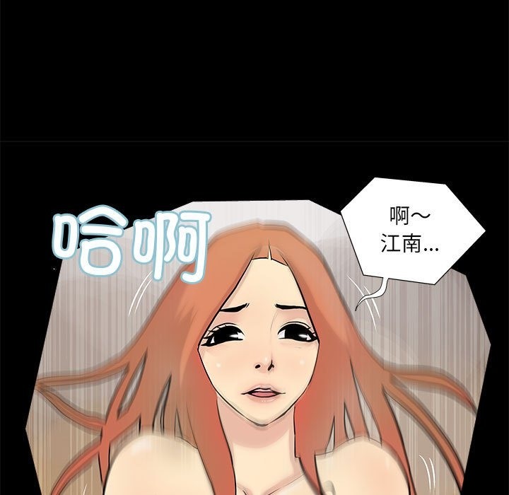 第4话 - 第59.jpg页