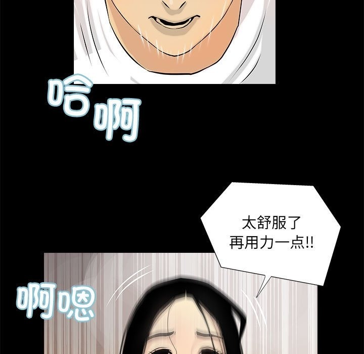 第4话 - 第61.jpg页