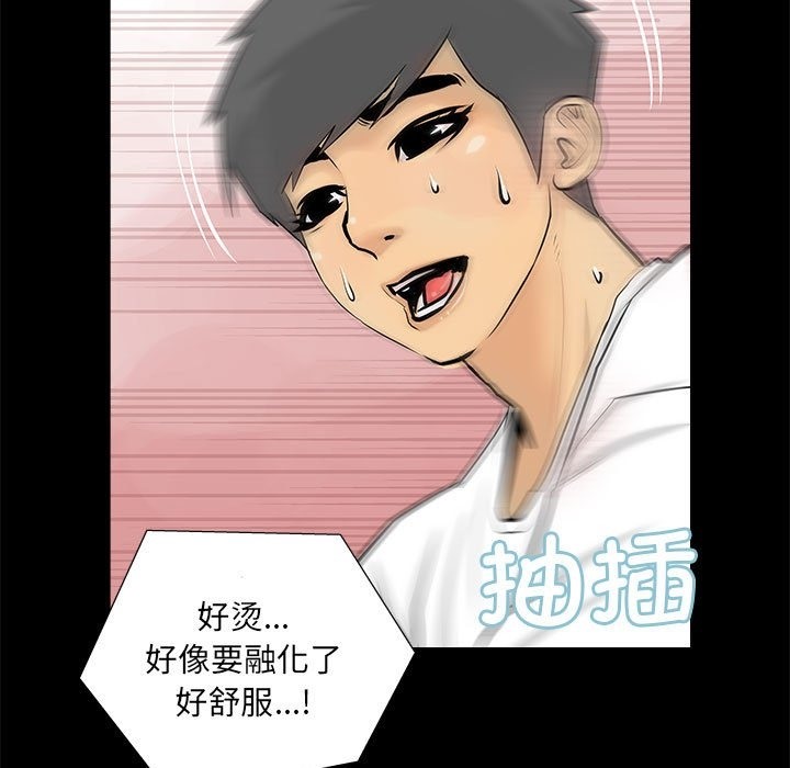 第4话 - 第65.jpg页