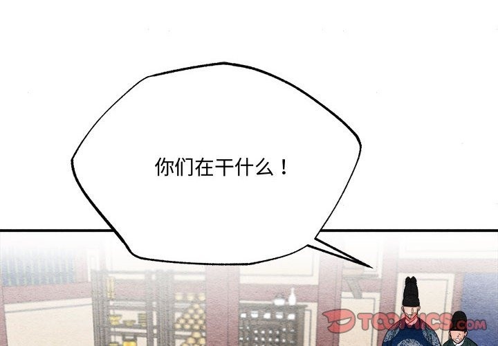 第29话 - 第2.jpg页