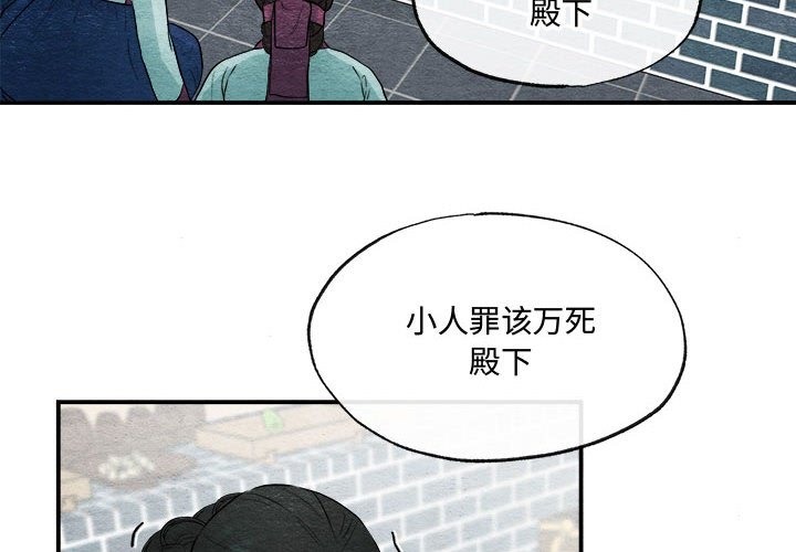 第29话 - 第4.jpg页
