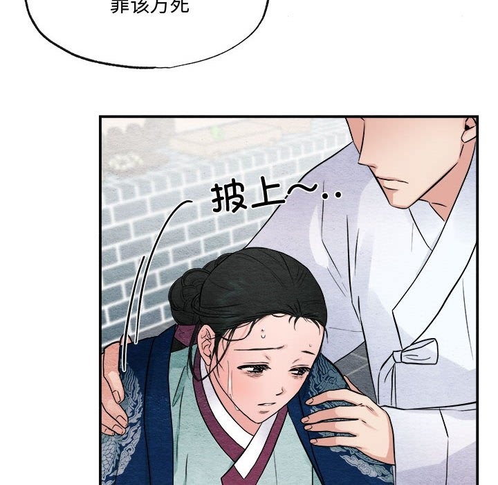 第29话 - 第6.jpg页