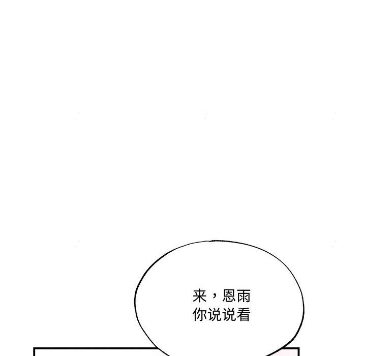 第29话 - 第10.jpg页